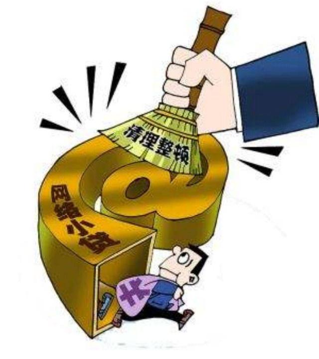 北京无抵押借钱